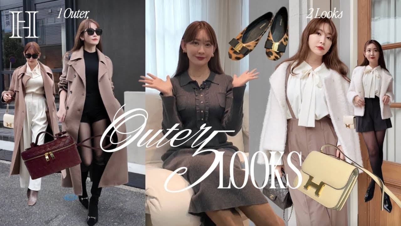 小嶋陽菜 | 最新10コーデ | 購入品も紹介 | 秋冬トレンド | 協力募集WeChat:451347