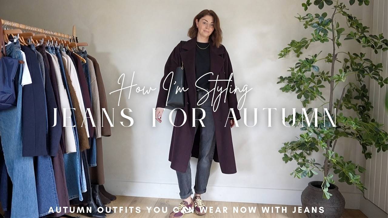 秋季牛仔裤搭配指南 | 40岁以上人士的时尚穿搭